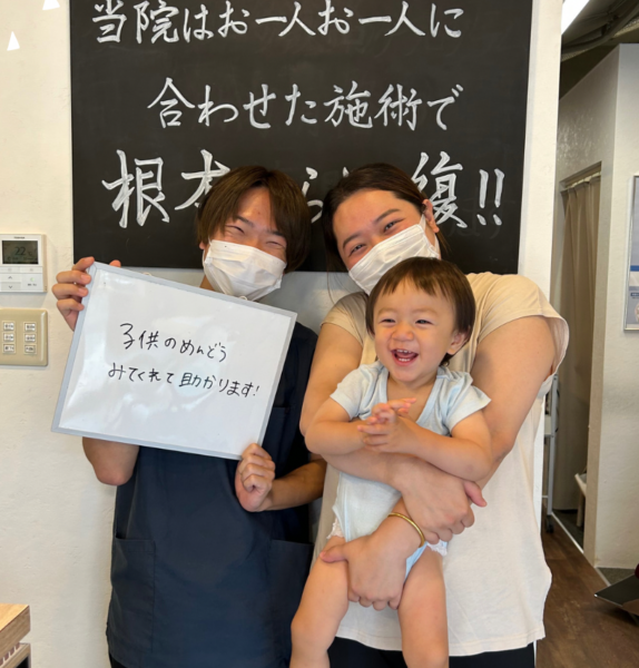 産後
